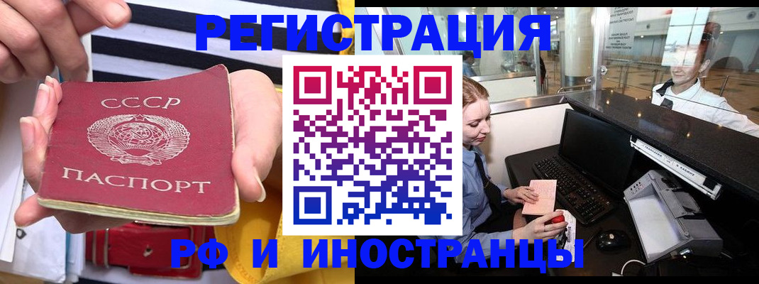 прописка ребенка в Камне-на-Оби